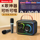 紐曼MC78話筒音響一體k歌麥克風(fēng)家庭ktv音響套裝家用AI語音無線桌面藍牙音箱戶外便攜式娛樂唱歌神器