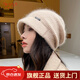 笙格兒 帽子女秋冬季時尚百搭月子帽產(chǎn)后春秋顯臉小針織毛線帽保暖冬款堆堆帽 兔毛米色 均碼