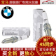 NGK寶馬原裝專用發(fā)動(dòng)機(jī)火花塞火嘴 BMW 雙銥金 雙鉑金 4S直供原廠 火花塞/四只（純正原廠） 5系520li 525li 528li