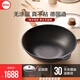 WOLL2024新品德國進(jìn)口不粘鍋無涂層不粘鍋無油煙炒菜家用炒鍋 純臻鉆石QXR系列炒鍋 32cm
