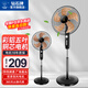 鉆石牌落地風(fēng)扇電風(fēng)扇落地扇搖頭定時(shí)家用多檔調速機械/遙控風(fēng)扇強勁大風(fēng)力搖頭定時(shí) 18寸鋁葉機械