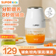 蘇泊爾（SUPOR）嬰兒輔食機(jī)小型料理機(jī)多功能寶寶米糊打泥機(jī)食物研磨器輔食工具 8葉單杯單刀