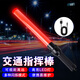 準航交通指揮棒 全紅色54cm（配充電器）道路指揮閃光LED消防棒
