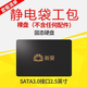 新葵2.5英寸120GB固態(tài)硬盤全新60GB 128GB臺式機(jī)240Gb筆記256GbSSD 512G 標(biāo)配/無配件【一年質(zhì)?！?60G