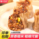 野人日記七色糙米燒麥500g 10只 早餐半成品燒麥紙皮糯米燒賣兒童速食點(diǎn)心