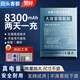 適用榮耀x40 GT原裝電池正品快充原裝大容量ADT-AN0O閃充手機電池 適用榮耀x40 GT/需舊電池引導