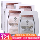 紀(jì)萊熙燕窩胎盤多效面膜男女通用護(hù)膚品清潔補(bǔ)水保濕收縮毛孔燕窩面膜 4盒