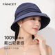 凡飾（FANCET）桑蠶絲遮陽帽女夏季優(yōu)雅卷邊帽子輕薄真絲防曬漁夫帽送媽媽禮物