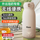 可優(yōu)萌無線便攜式恒溫水壺嬰兒沖奶外出調(diào)奶器兒童保溫杯恒溫杯泡奶神器 500ml 調(diào)奶器+36h恒溫+持久續(xù)航 可充電316不銹鋼高續(xù)航恒溫杯子