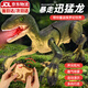 卡卡曼遙控恐龍兒童玩具男孩生日禮物3-6-10歲電動霸王龍仿真動物機器人 綠迅猛龍-46cm-可噴霧【禮盒裝】 8-12歲小朋友61六一兒童節(jié)禮物