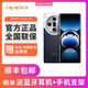 OPPOFind X7 天璣 9300 超光影三主攝 專業(yè)哈蘇人像 5.5G 拍照AI手機(jī) Find X7 海闊天空 16+512GB 單機(jī)+原裝充電器+店保1年
