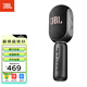 JBL 音樂(lè)唱將KMC350無(wú)線麥克風(fēng)藍(lán)牙話筒音響一體麥克風(fēng)全民/K歌 兒童話筒 家庭 露營(yíng) 黑色