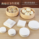 Jidaocook烘焙油紙 包底紙蒸包子饅頭不粘圓形墊紙 蒸籠紙點(diǎn)心面包紙500張 圓形8cm  500張  拍二包贈一包