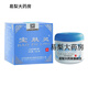 寶膚靈燙傷膏60g乳膏植物萃取皮膚問(wèn)題皮膚癢寶芝堂