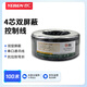 也仁4芯串口線232線485線422線 4芯控制線 雙屏蔽信號(hào)線 銅芯軟護(hù)套信號(hào)線100米YR-4C-100