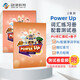 劍橋國(guó)際少兒英語(yǔ) Power up  2級(jí)別詞匯練習(xí)冊(cè)+配套測(cè)試卷（音頻聯(lián)系客服）兒童英語(yǔ)學(xué)習(xí)訓(xùn)練