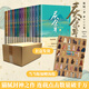 【當(dāng)當(dāng)包郵+新增海報(bào)】慶余年全套正版1-14冊(cè) 貓膩?zhàn)髌?陳道明、張若昀等主演電視劇原著小說(shuō) 贈(zèng)精美套盒+明信片+書(shū)簽 慶余年1-14冊(cè)【贈(zèng)精美套盒+明信片+書(shū)簽+海報(bào)】