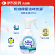 風(fēng)倍清（FEBREZE）織物除菌去味噴霧 寶潔床衣物除味劑去煙味火鍋味 自然清香 370ml