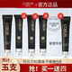 可貝爾（COBOR）松露視黃醇眼霜補水用在黑眼圈熬夜眼紋細紋處眼部干澀眼霜 5支臻顏松露魚(yú)子15g眼霜