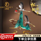 紀(jì)梵蒂 GEFIODEY松鶴延年擺件純銅送爺爺奶奶祝壽生日禮物客廳玄關(guān)酒柜新中式裝飾 白色松鶴延年