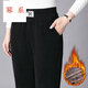 冪系冬季加絨加厚保暖褲女外穿哈倫褲媽l媽褲子女寬松大I碼休閑褲直筒 特黑 【超厚銀狐絨】一條過(guò) 加絨 2XL 體重【95-110斤】