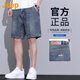 吉普（JEEP）美國(guó)正品Jeep高端美式純棉牛仔短褲男士夏季水洗寬松直筒五分中褲 藍(lán)色【官方正品】 33 推薦150-160斤