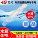巫記防水GPS定位器超長(cháng)待機免充電汽車(chē)水箱防盜抵押車(chē)租車(chē)油箱jps定位 【4G防水款】+收到即用+終身卡