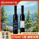 志有小興安嶺野生藍莓果酒冰酒低度甜酒東北伊春藍莓果酒8度375ml*2瓶 藍莓冰酒375ml*2瓶（無開瓶器）
