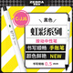 斑馬牌（ZEBRA）虹彩按動(dòng)中性筆 0.5mm子彈頭簽字筆 彩色學(xué)生繪畫標(biāo)注填色手賬筆水筆 C-JJ6 黑色 單支裝