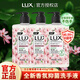 力士香氛抑菌洗手液液體按壓式溫和滋潤呵護雙手家庭裝 【櫻花香】抑菌洗手液400g*3瓶