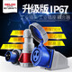 德力西電氣（DELIXI ELECTRIC）航空插頭插座耦合器連接器 DEP2-3242 IP67 32A 4芯 415V 暗裝插座 