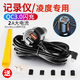 安兔兔適用凌度行車記錄儀電源線快充線迷你USB充電器 適用凌度5V1-2A單鏡頭mini左彎