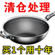 【德國進口】304不銹鋼平底鍋不粘鍋鍋具不銹鋼蜂窩炒鍋不粘鍋 【福利款】34cm