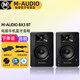 M-AUDIOBX5 D3專業(yè)錄音棚專業(yè)音樂制作有源監(jiān)聽音箱 BX4 BT藍(lán)牙 BX3-BT【一對+墊子】