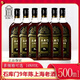 石庫(kù)門上海老酒黑標(biāo)9年陳黃酒禮盒特型半干枸杞酒加飯酒送禮（拆箱發(fā)貨 500mL 6瓶