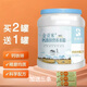 金貢米米粉800克嬰幼兒維C高鐵米乳鈣鐵鋅護(hù)暢輔食營養(yǎng)胡蘿卜大桶米糊 搭配 2400g*3罐
