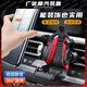 智宙車(chē)載手機支架賽車(chē)座椅支架車(chē)內出風(fēng)口導航重力固定通用創(chuàng  )意新款 【黑色紅帶款】