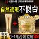 輕齡大師冬蟲夏草素顏霜緊致補(bǔ)水保濕女士面霜粉底素顏霜貴婦膏滋養(yǎng)面霜 1瓶素顏霜+1支洗面奶【立省39】