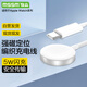 MSSM【5W閃充】適用蘋(píng)果手表充電器apple iwatch S11/S10/9/Ultra3/SE3磁吸充電器安全快充Type-C口