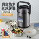 智匯保溫飯盒餐盒上班族分層獨(dú)立24小時(shí)保溫304不銹鋼飯盒保溫湯桶 高級(jí)灰【餐具+保溫袋】3層2L 六層真空長(zhǎng)效鎖溫+雙重密封防漏