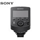 SONY索尼（SONY）FA-WRC1M 無線引閃器 適用索尼A7M4/A7R5/A7M3/A9/A7M2/A7R3/A7R4微單相機 索尼 FA-WRC1M無線引閃控制器