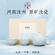 尚瑤光汝窯茶壺套裝“最美不過西施壺”茶壺220ml純手工汝州原產(chǎn)送禮瓷 最美不過西施壺（套裝）一壺兩杯