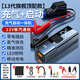 巨木汽車應(yīng)急啟動(dòng)電源充氣泵一體機(jī)搭電寶汽車用電瓶充電器戶外移動(dòng)電源強(qiáng)啟12V車載強(qiáng)力啟動(dòng)車輛打火 搭電寶充氣泵一體機(jī)【頂配款】