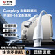 公牛（BULL） MFI認證芯片蘋(píng)果數據線(xiàn) USB充電器線(xiàn) 抗折斷 PD快充1米白色 適用蘋(píng)果手機iPhoneX/XS MAS 【快充線(xiàn)A-L】USB接口1米