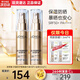 歐萊雅（LOREAL） 防曬隔離霜多重防護小金管臉部遮瑕保濕紫外二合一戶(hù)外學(xué)生軍訓 小金管30ml*2