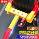 皇馳 鎖車器車輪鎖汽車輪胎鎖虎鉗夾子鎖牛角防盜鎖10孔調(diào)節(jié)月牙鎖芯