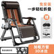 景亨躺椅折疊午休靠背午睡椅子家用成人懶人陽(yáng)臺靠背椅結實(shí)兩用休閑 加寬升級款【主圖同款】-帶杯架