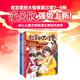 故宮里的大怪獸漫畫(huà)版第三輯7-9冊共3冊常怡著(zhù)6-12歲