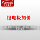 meacon美控電磁流量計污水液體自來(lái)水管道式傳感器一體分體防腐dn50/100 【強酸鉭電極加價(jià)】單拍不發(fā)