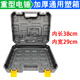220V插電電錘塑箱電動(dòng)工具箱帶線輕重型沖擊鉆收納盒加厚通用塑箱 220V插電重型電錘 加厚通用塑箱